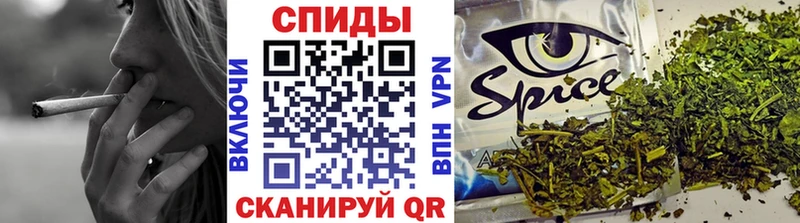 БУТИРАТ буратино  Томск 