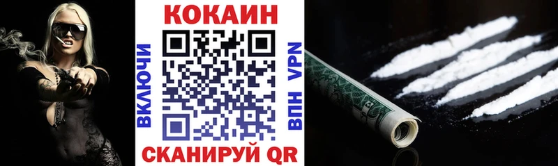 COCAIN 97%  наркота  Томск 
