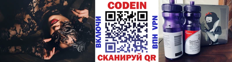 MEGA ONION  купить наркоту  Томск  Кодеин напиток Lean (лин) 