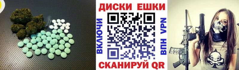 где купить наркоту  Томск  Экстази 300 mg 