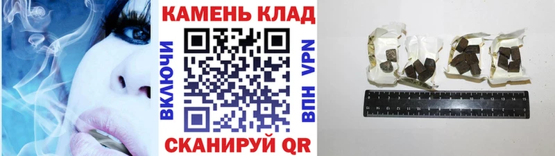 где купить наркотик  Томск  ГАШ гашик 