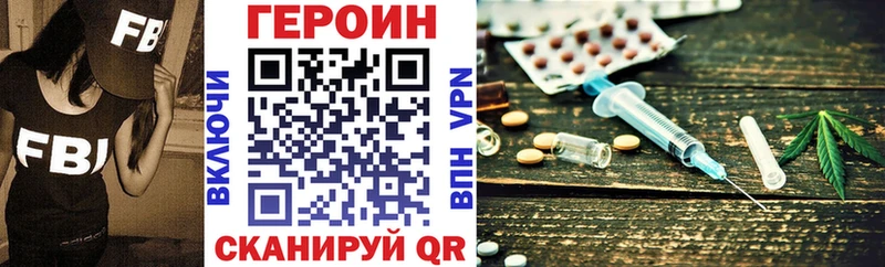 купить наркотики сайты  Томск  ГЕРОИН гречка 