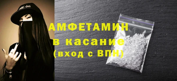 спайс Осинники