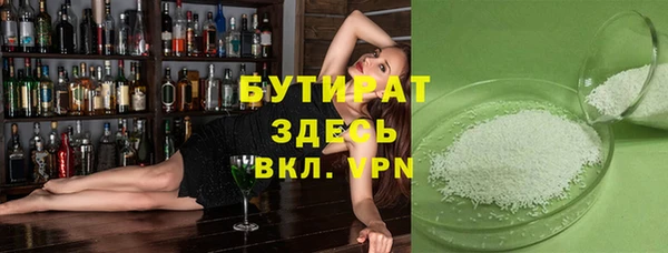 не бодяженный Алексин