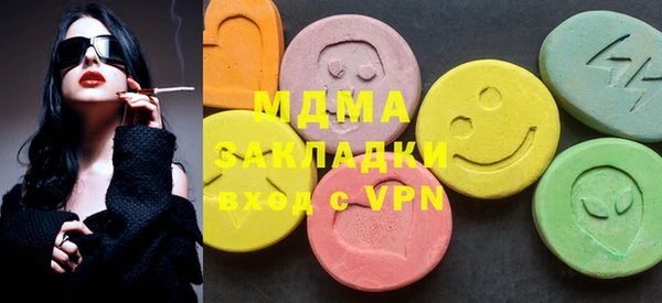 марки lsd Осташков