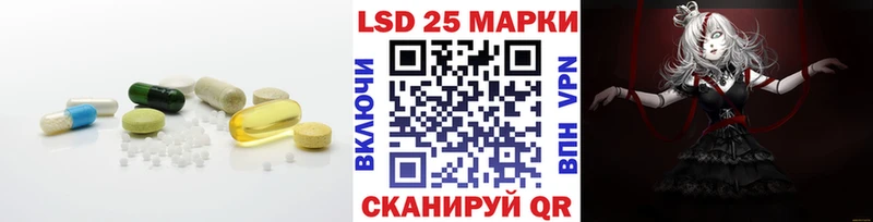продажа наркотиков  KRAKEN как зайти  Лсд 25 экстази кислота  Томск 