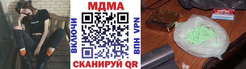 нарко площадка формула  Томск  МДМА молли 