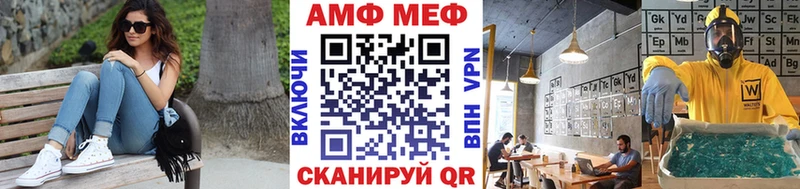 МЕТАМФЕТАМИН кристалл  где купить   Томск 