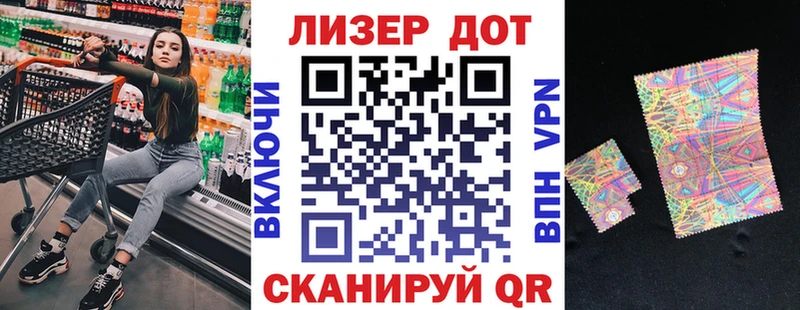 мориарти какой сайт  Томск  Наркотические марки 1,5мг 