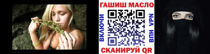 ТГК вейп с тгк  дарнет шоп  Томск 