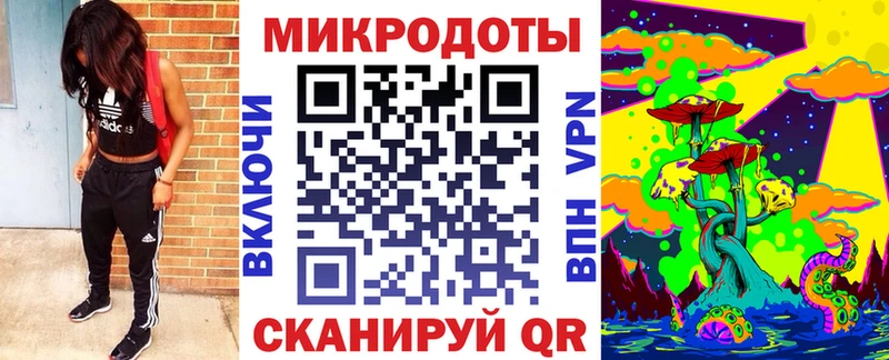 Галлюциногенные грибы мухоморы  Томск 